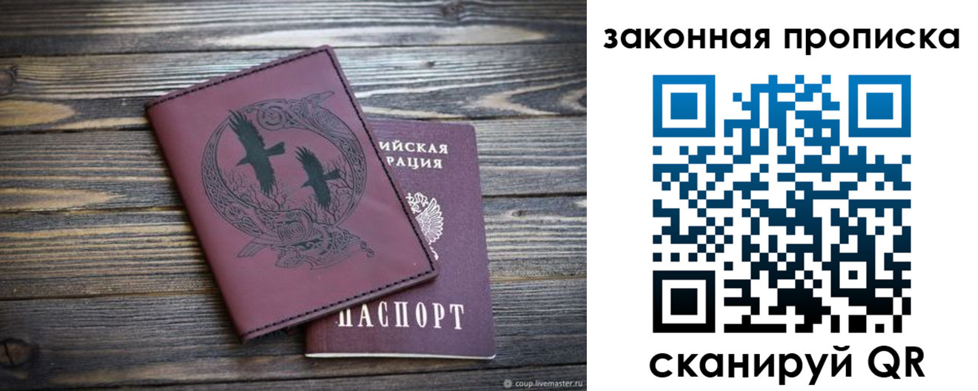 регистрация для школы в Порхове