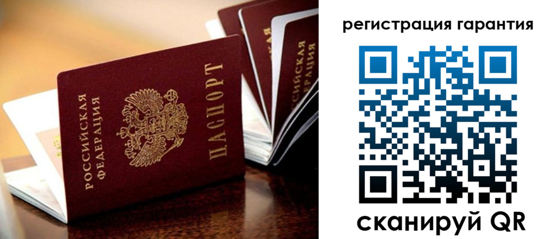 временная регистрация адрес в Порхове